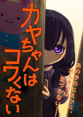 三体 策驰影院
